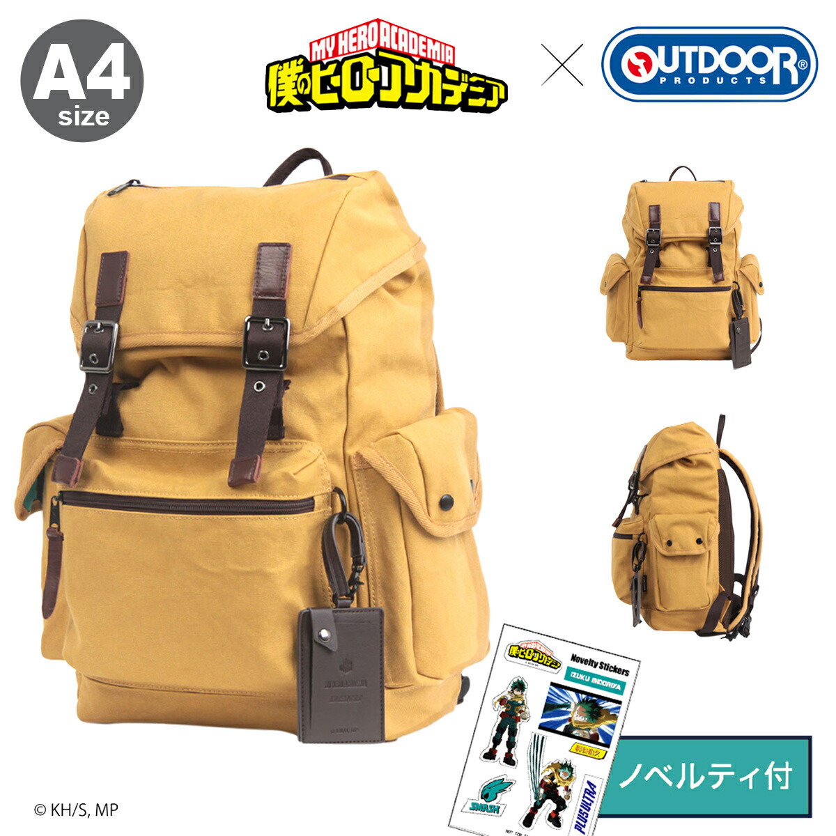 楽天市場】僕のヒーローアカデミア アウトドアプロダクツ コラボ