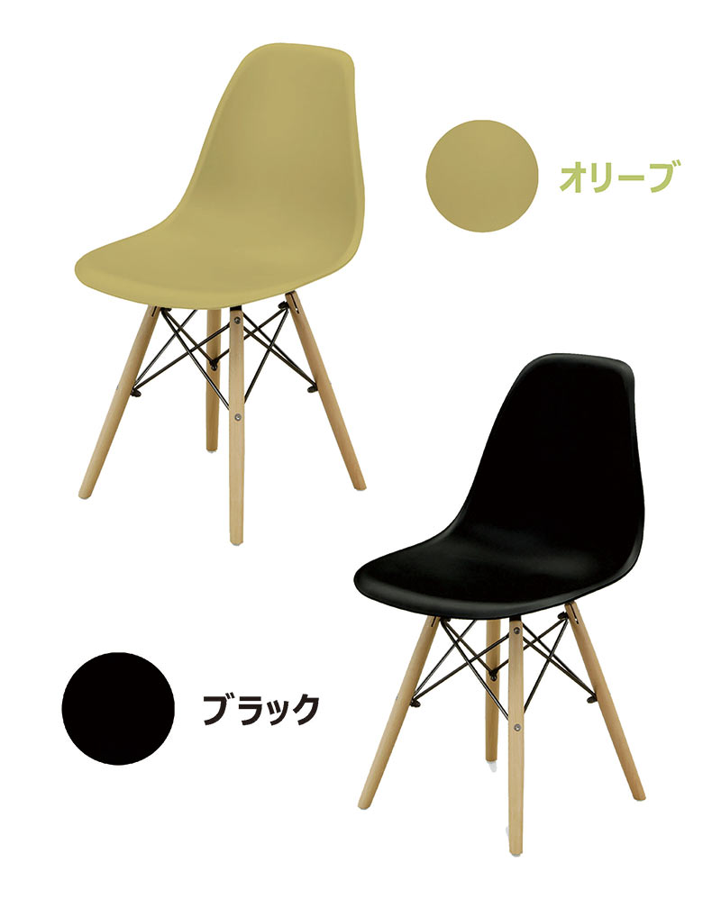 楽天市場】イームズチェア クリア ダイニングチェア 2脚セット