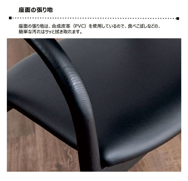 楽天市場】ダイニングチェア 肘付き 黒 2脚セット ハーフアームチェア