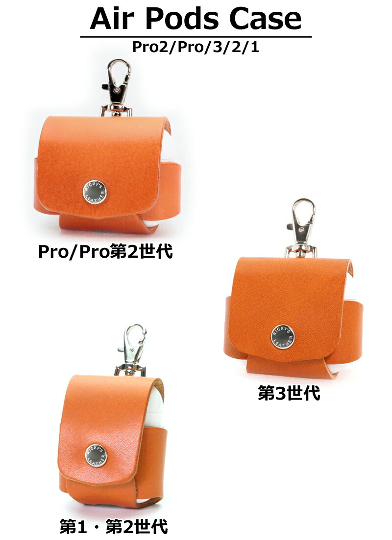 楽天市場】AirPodsケース 14色 USB typeC Lightning 対応 AirPods Pro2