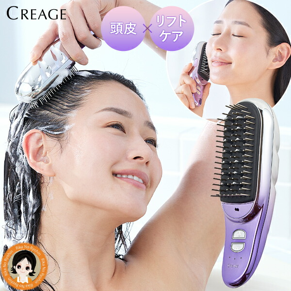 楽天市場】クリアージュ グロウブラシ ☆後払い可！☆ヤーマン