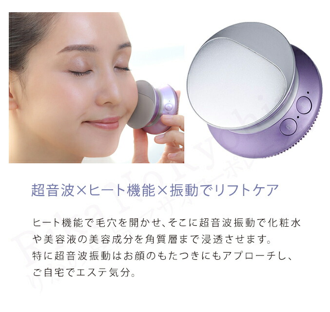 楽天市場】ヤーマン クリアージュ ソニックスパリフト ☆最大20％OFF