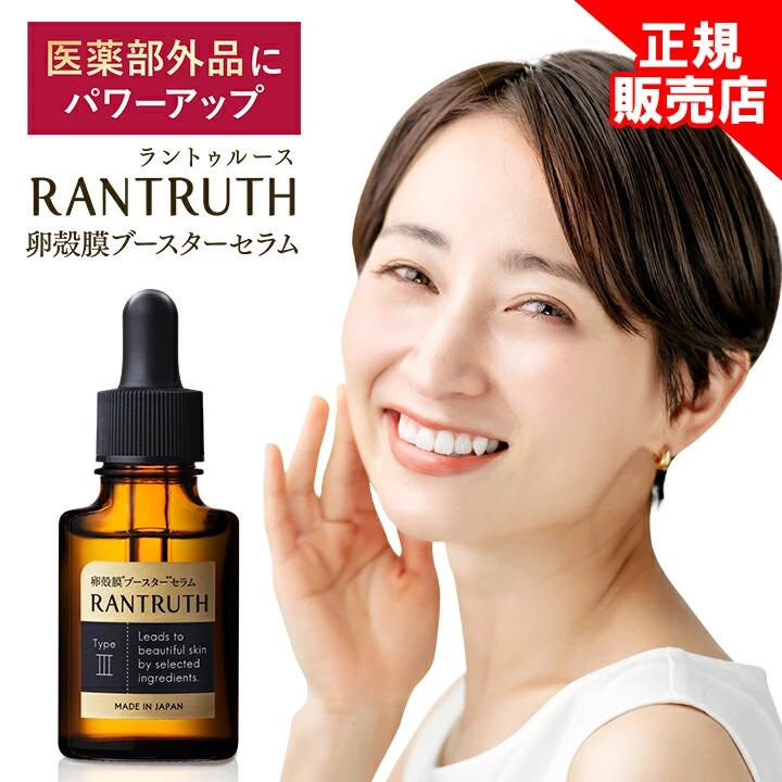 楽天市場】ラントゥルースの通販