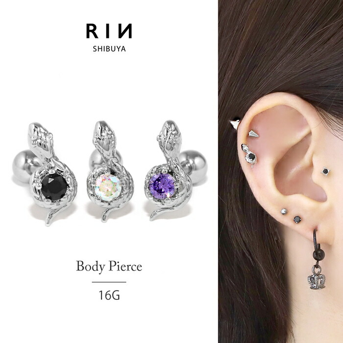 楽天市場】軟骨ピアス 16G ボディピアス サージカルステンレス 金属