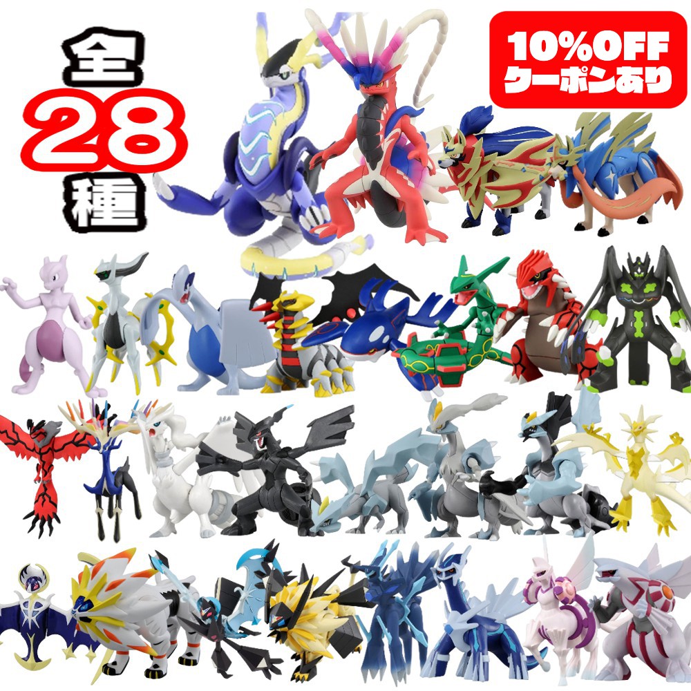 楽天市場】【在庫処分】 モンコレ mlシリーズ 伝説 ポケモン