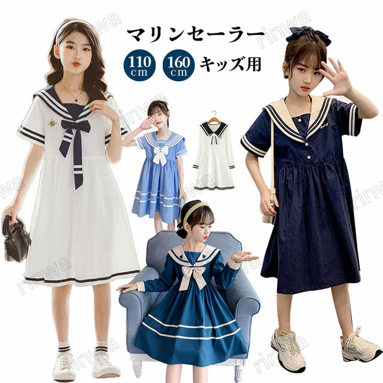 楽天市場】【送料無料】学生 制服 セーラー 子供服 女の子 ワンピース