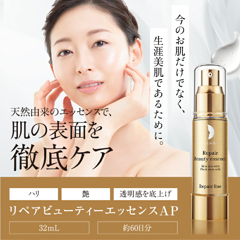 楽天市場】【20%OFF スーパーSALE限定】＼ベストビューティーアワード