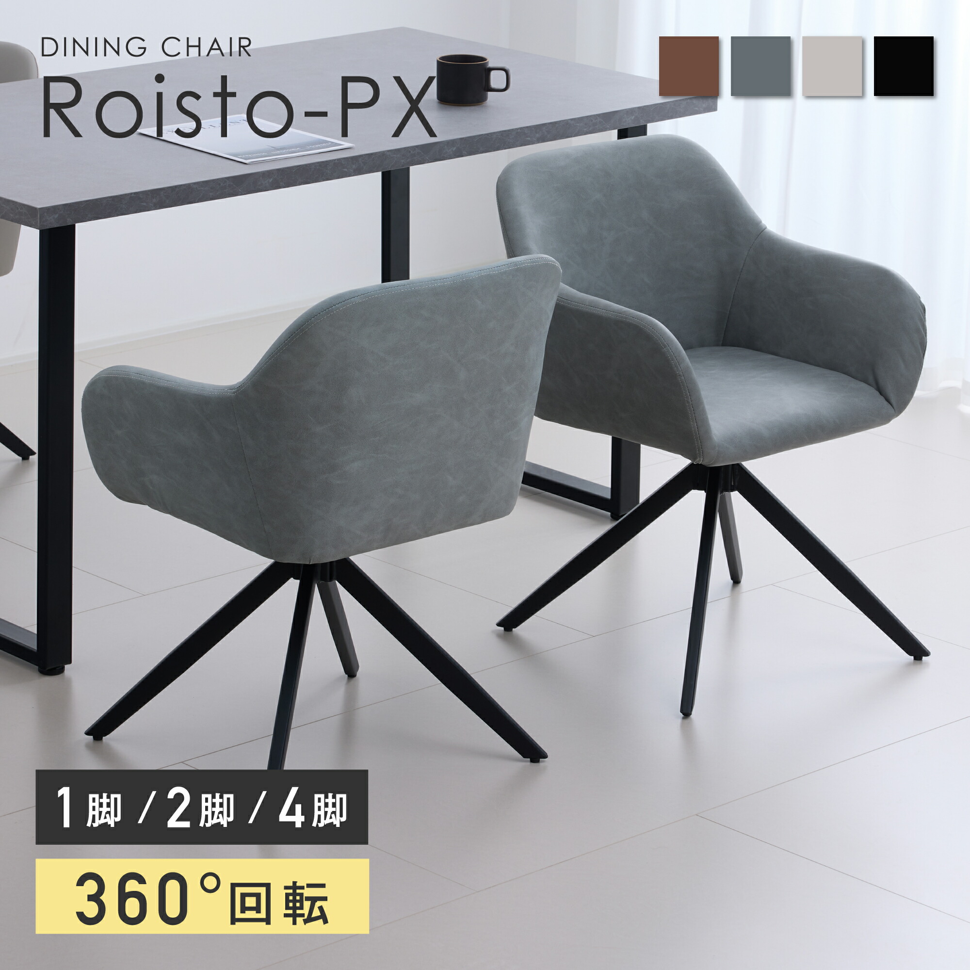 楽天市場】[IKEA/イケア/通販]JANOLOF ヤンオロフ 回転ダイニング