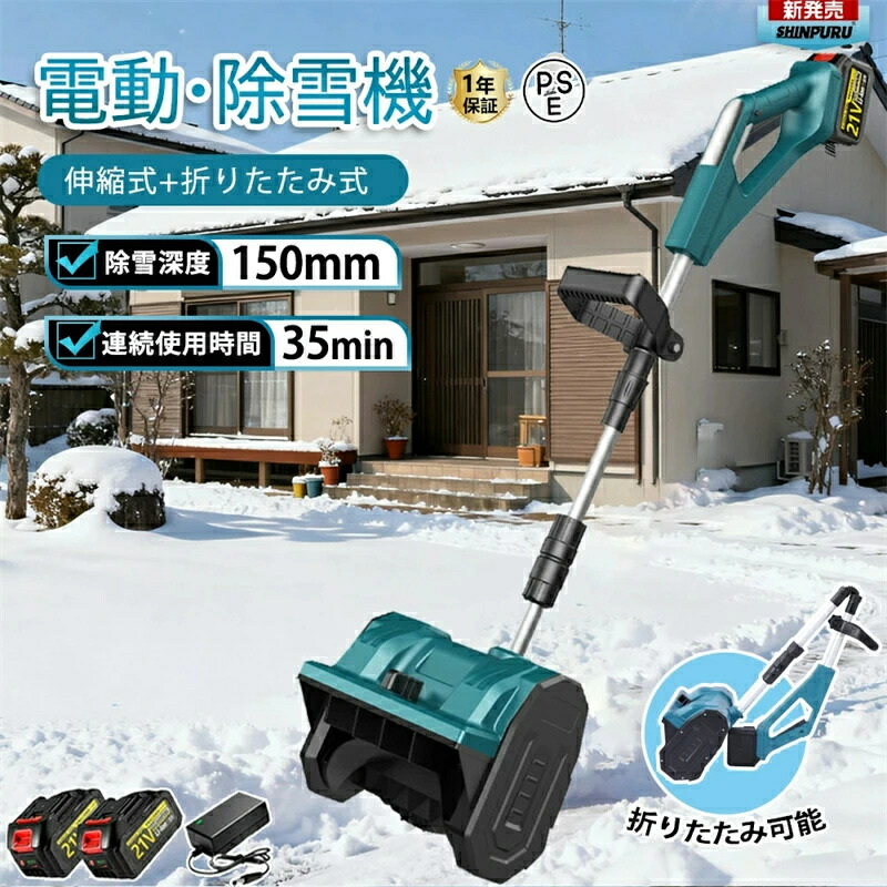 楽天市場】【在庫有り】【レビュー記入で離雪スプレープレゼント