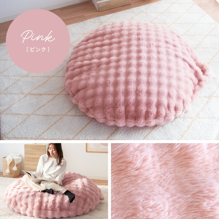 楽天市場】ビーズクッション ソファ 一人掛け 丸 [ おしゃれ 大きめ