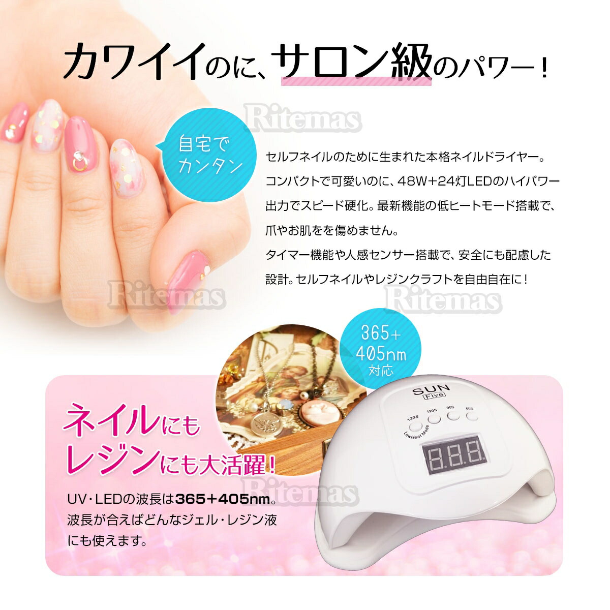 ネイルケア 用品 UVライト付き 24個セット☆