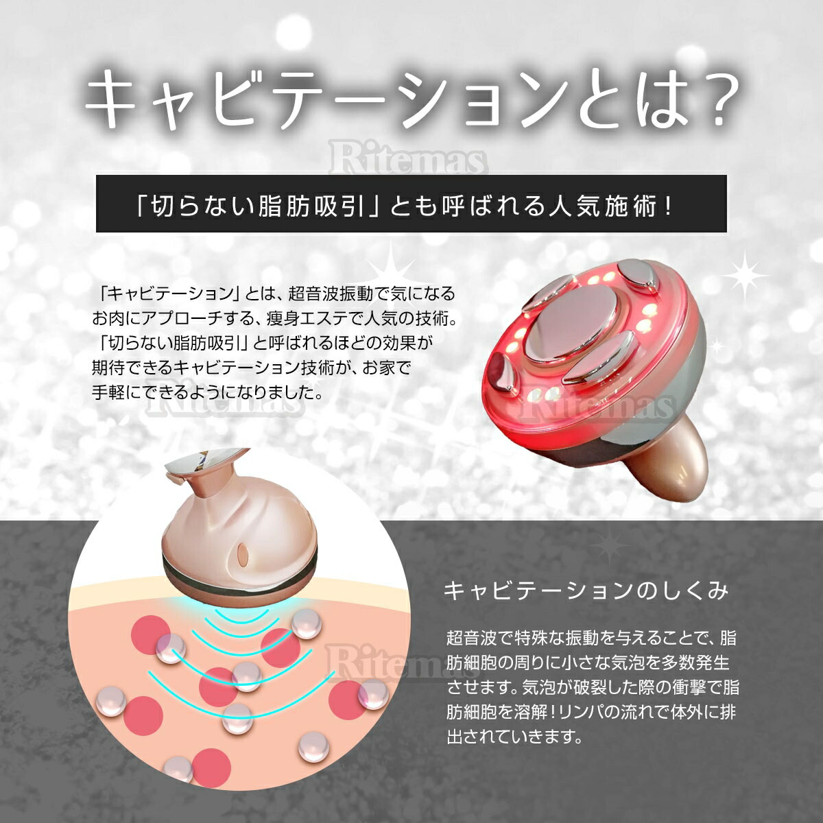 楽天市場】【在庫処分sale】 シェイプマシン 痩身美顔器 RFラジオ波