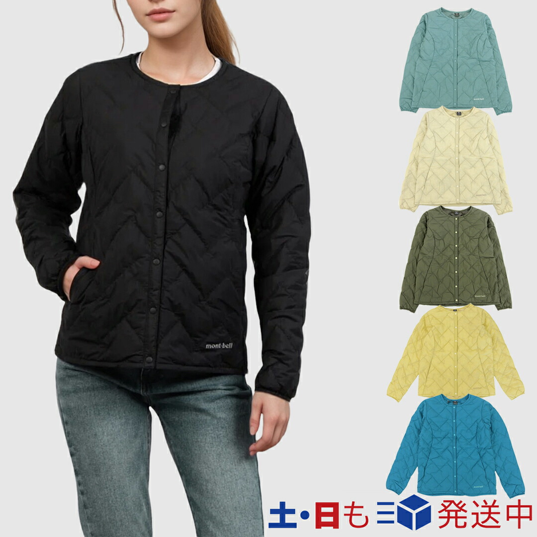 楽天市場】モンベル 衣類 レディース ダウンジャケット ナイロン