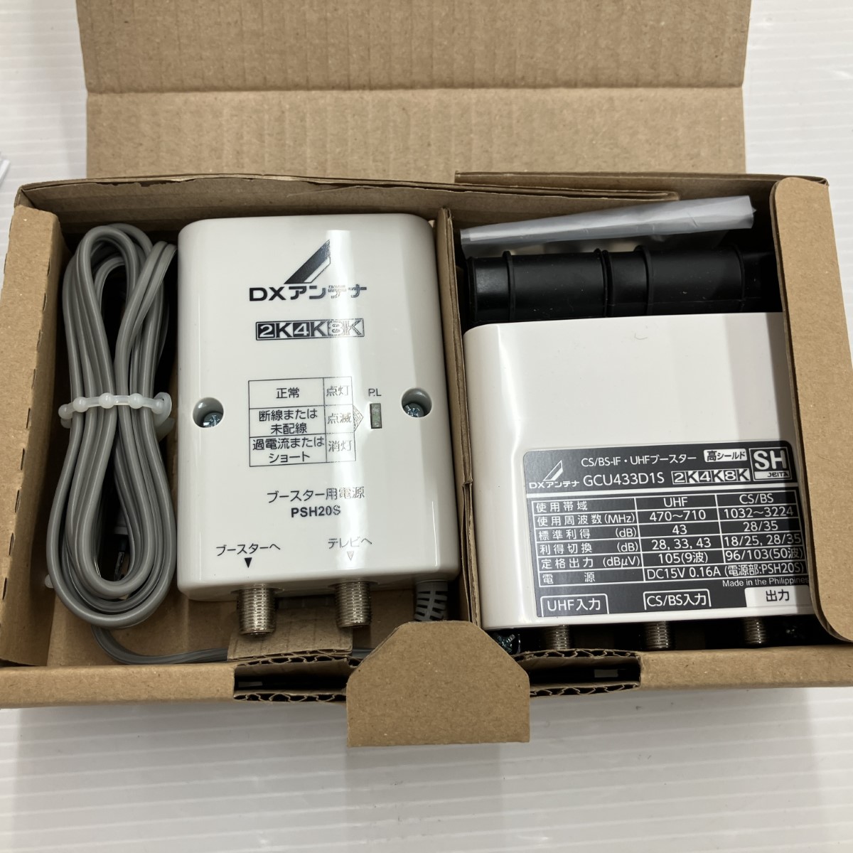 楽天市場】ДД【中古】DXアンテナ CS/BS-IF・UHFブースター GCU433D1S S