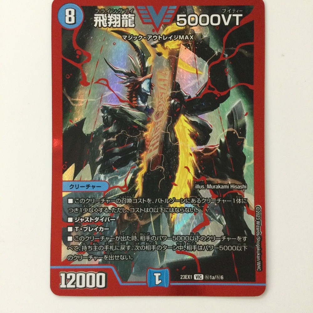 楽天市場】5000VTの通販