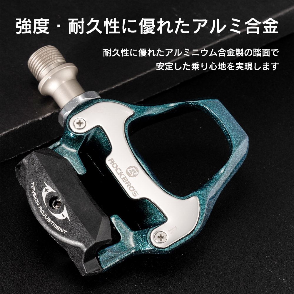 楽天市場】ビンディングペダル SHIMANO SPD-SLシューズ対応 互換