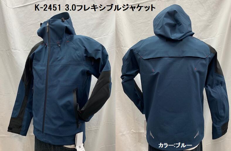 バイク用ウェア クシタニ ジャケット バイク 春夏」の人気商品一覧