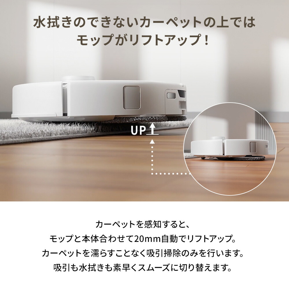 楽天市場】新商品 ロボット掃除機 Roborock QREVO CURV | ロボロック