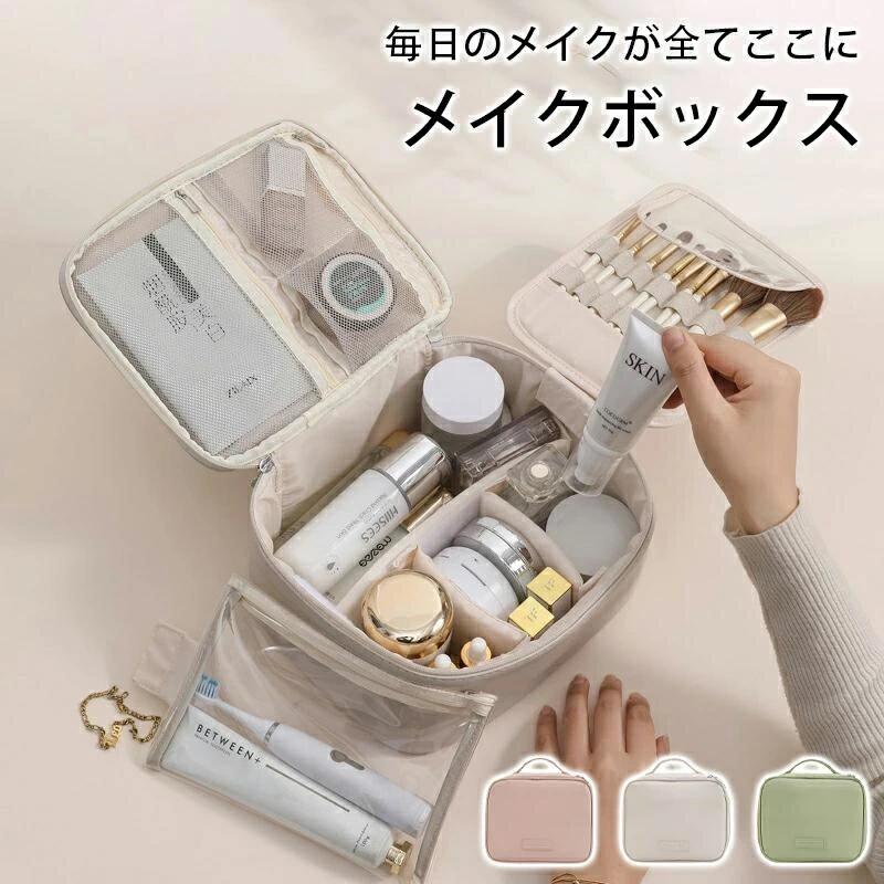 楽天市場】MAC（メイクボックス｜メイク道具・ケアグッズ）：美容