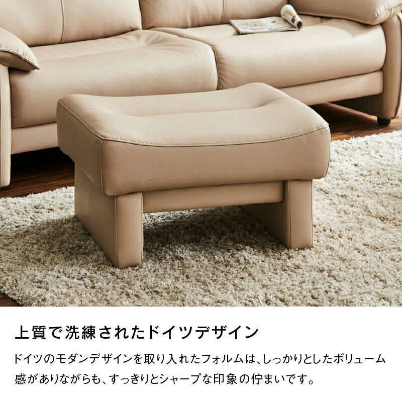 楽天市場】【公式】ソファ オットマン ベージュ グレー ファインレザー
