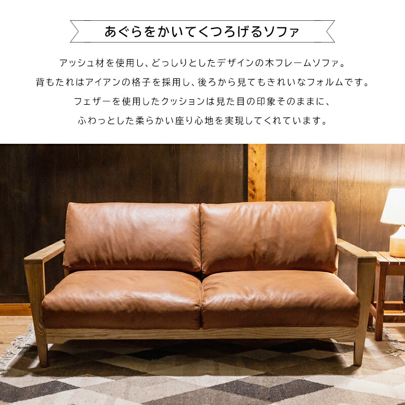 楽天市場】【公式】2人掛け 二人掛け ソファー レザーテックス 無垢