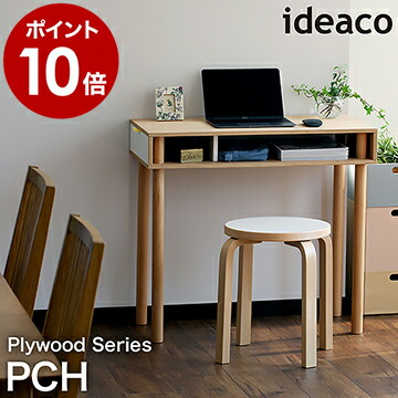 楽天市場】イデアコ パレット ミニデスク デスク スリム パソコン