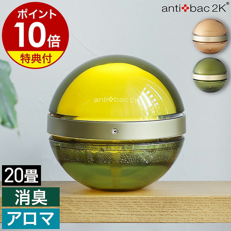 マジックボール ソリューション」の人気商品一覧 | 安い商品を通販