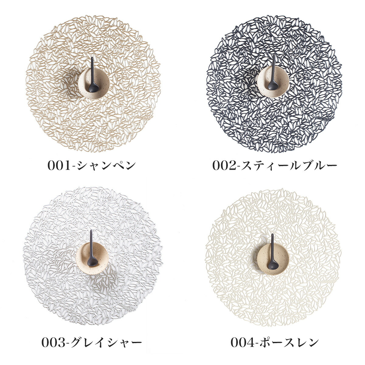 楽天市場】チルウィッチ chilewich ランチョンマット おしゃれ 円形