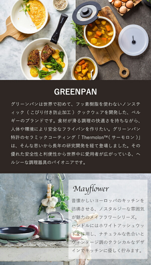 楽天市場】【特典付き】GREENPAN エッグパン 卵焼き器 IH対応 卵焼き
