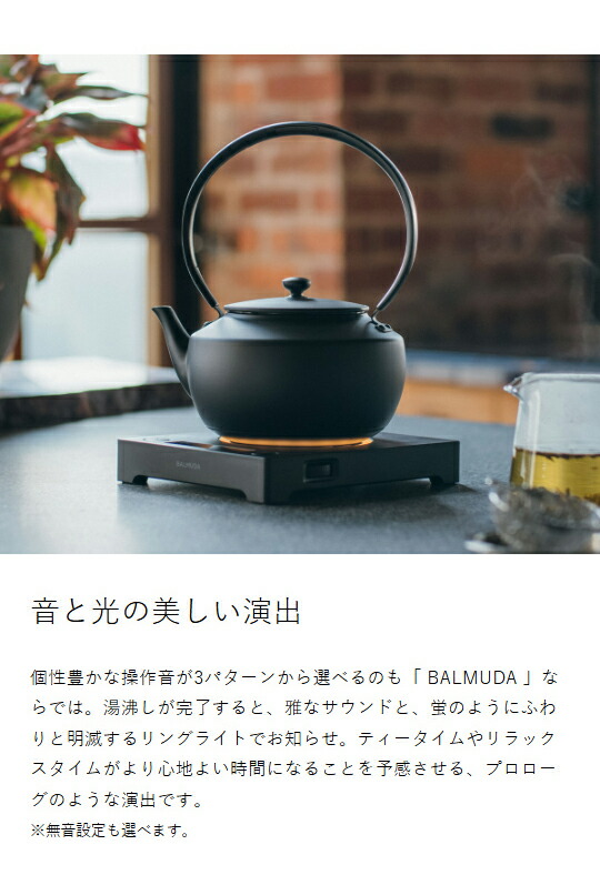 楽天市場】【正規店】バルミューダ 電気ケトル ムーンケトル