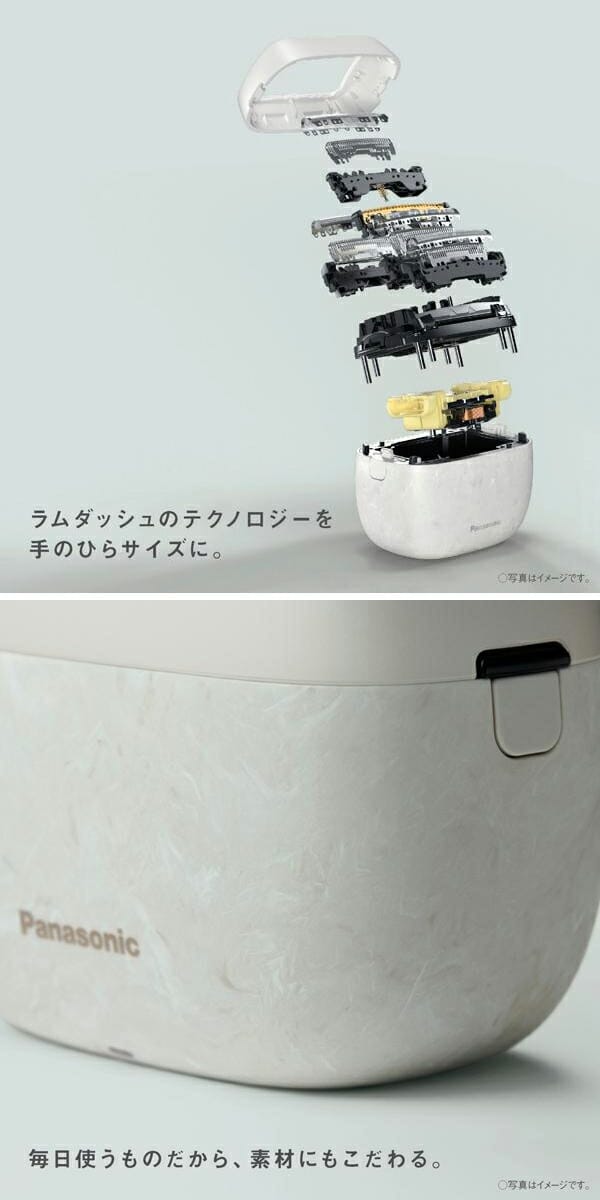 楽天市場】パナソニック ラムダッシュ パームイン5枚刃 ES-PV6A-W うぶ