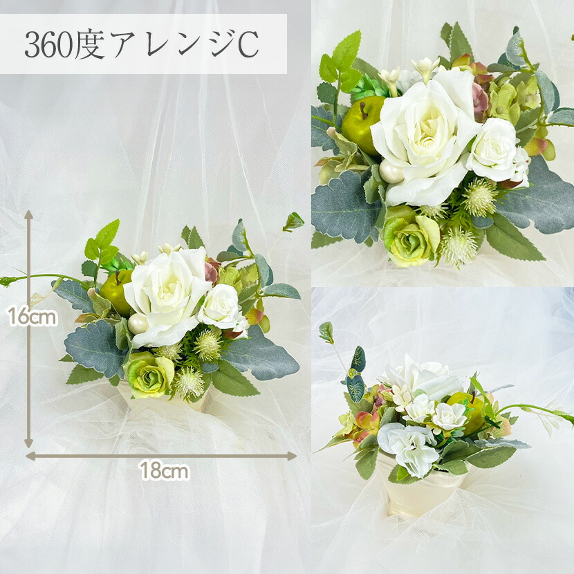 楽天市場】仏花 仏花アレンジ フラワーアレンジ 通販 造花 お悔やみ