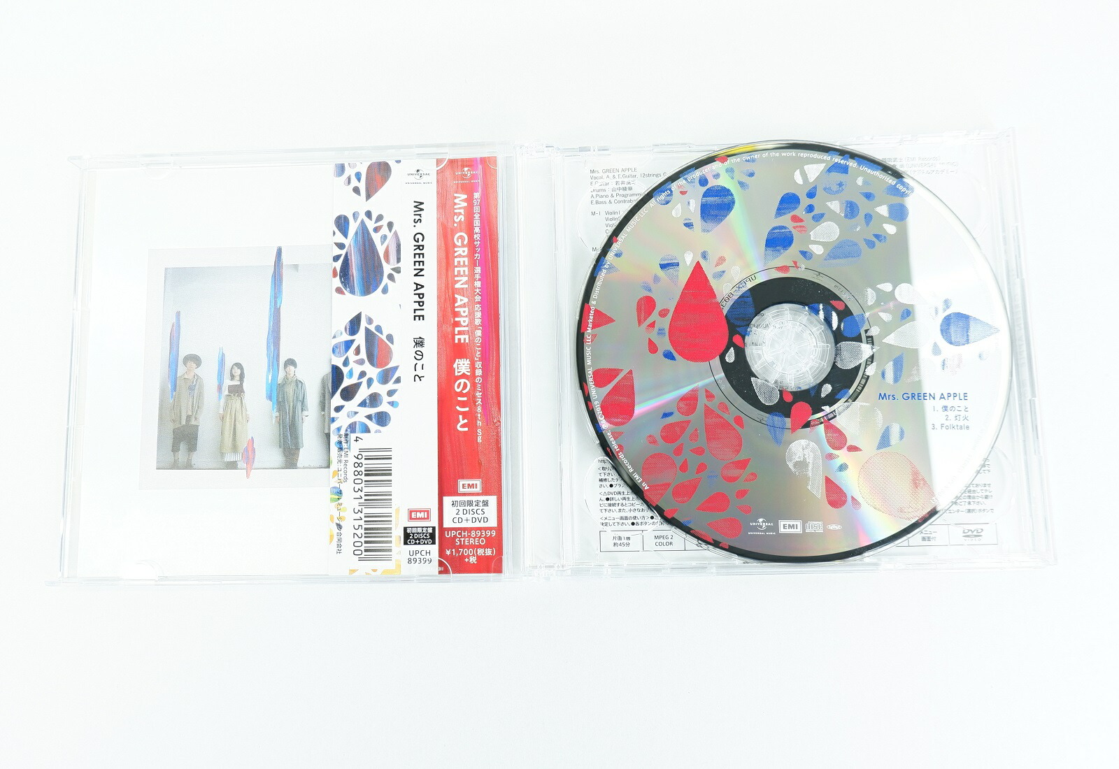 楽天市場】Mrs.GREEN APPLE 僕のこと 初回限定盤 【CD+DVD】 : 浪漫遊