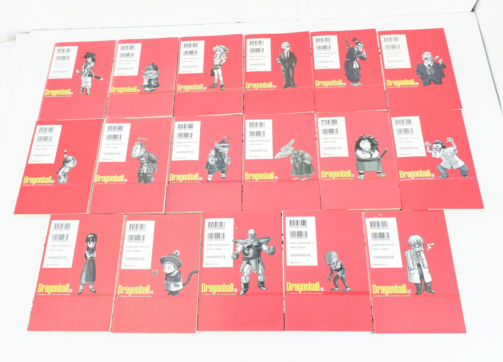 楽天市場】DRAGON BALL ドラゴンボール 完全版 1巻～34巻 セット