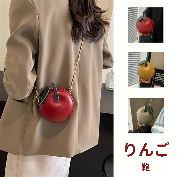 楽天市場】ケイトスペード ナイロン バッグ りんご（バッグ・小物