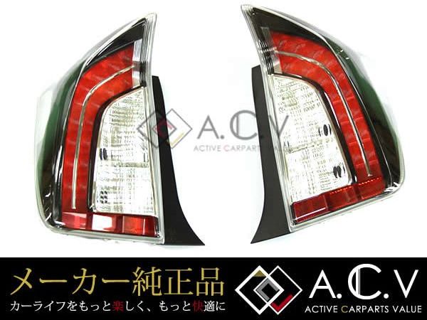 楽天市場】【送料無料】 トヨタ 純正 テールランプ プリウス 30系 後期