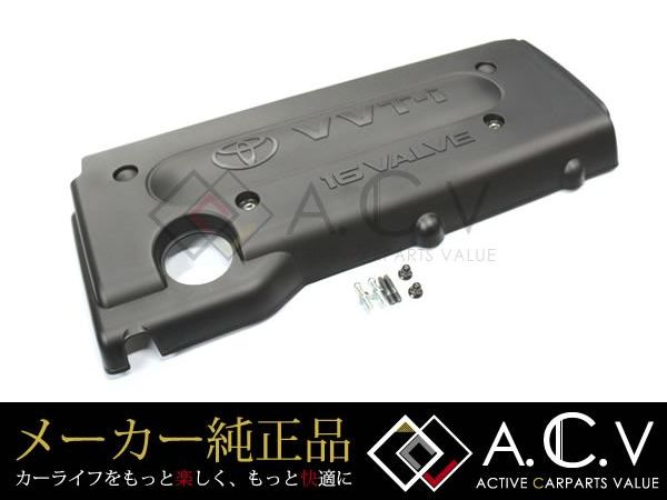 楽天市場】【送料無料】 20系 ヴェルファイア 2.4L用 VVT-I 16VALVE