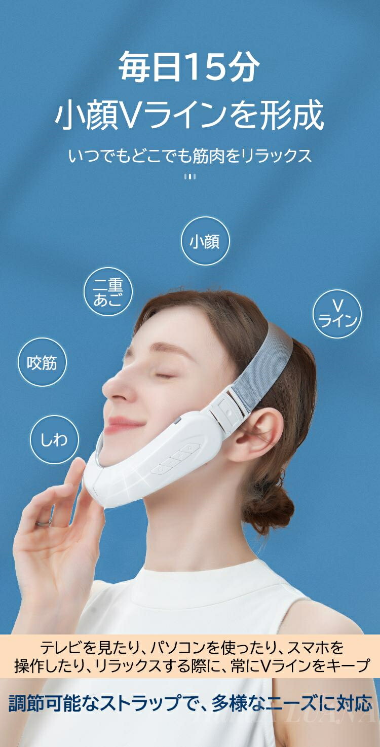 楽天市場】EMS 小顔美顔器 顔痩せ TENS電気パルス 6段階モード12段階