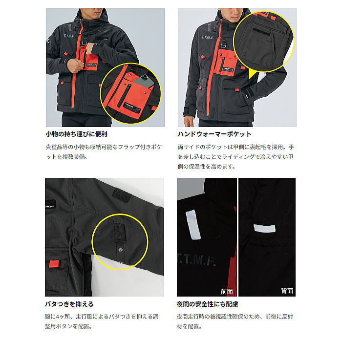 楽天市場】[2025-2026秋冬モデル]【RSタイチ】RSJ726 モンスター