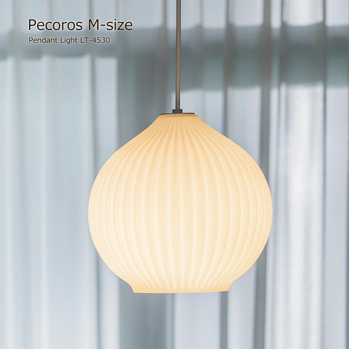 楽天市場】ペンダントライト おしゃれ 北欧 Pecoros ペコロス Mサイズ