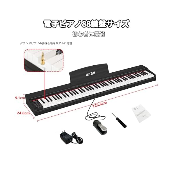 楽天市場】【送料無料】電子ピアノ 88鍵盤 ペダル付き 木製 電子