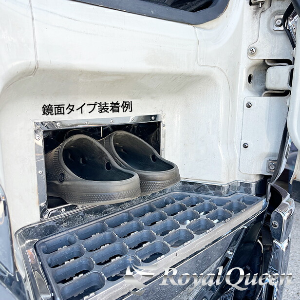 楽天市場】【送料無料】【三菱ふそう スーパーグレート ステンレス