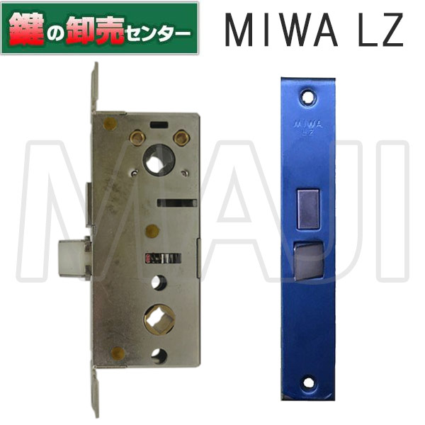 楽天市場】MIWA,美和ロック 三協アルミ用LZ レバーハンドル錠 ロック