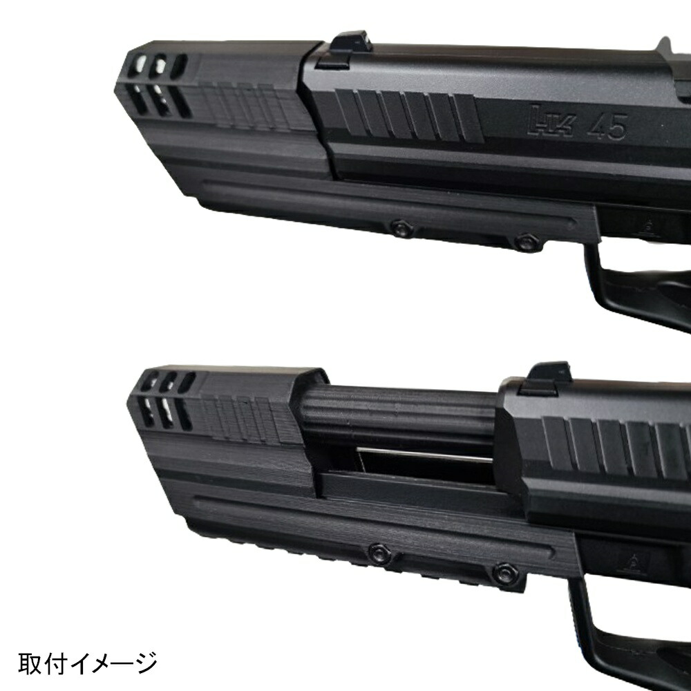 楽天市場】固定バレル オプション コンペンセイター HK45 マルイ