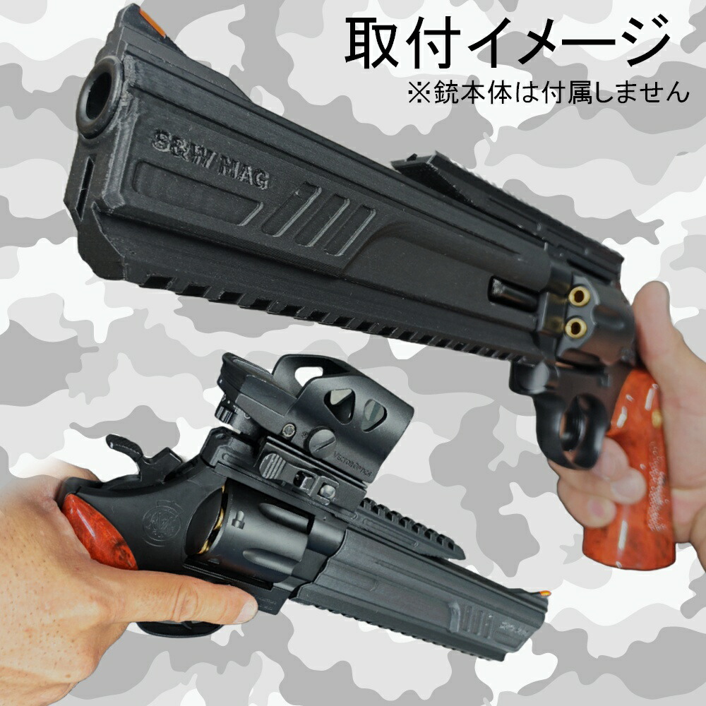 楽天市場】8インチ マグナム用 コンペンセイター 【Dタイプ】44