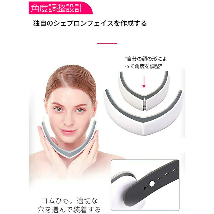 楽天市場】美顔器 小顔美顔器 EMS美顔器 小顔マスク 小顔 ベルト EMS
