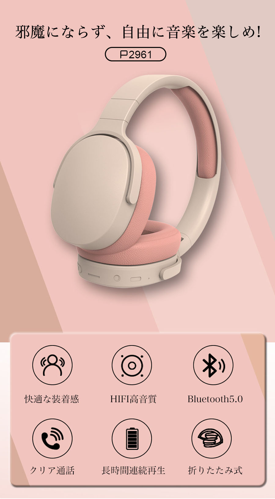 楽天市場】ワイヤレスヘッドホン ノイズキャンセリング マイク付き