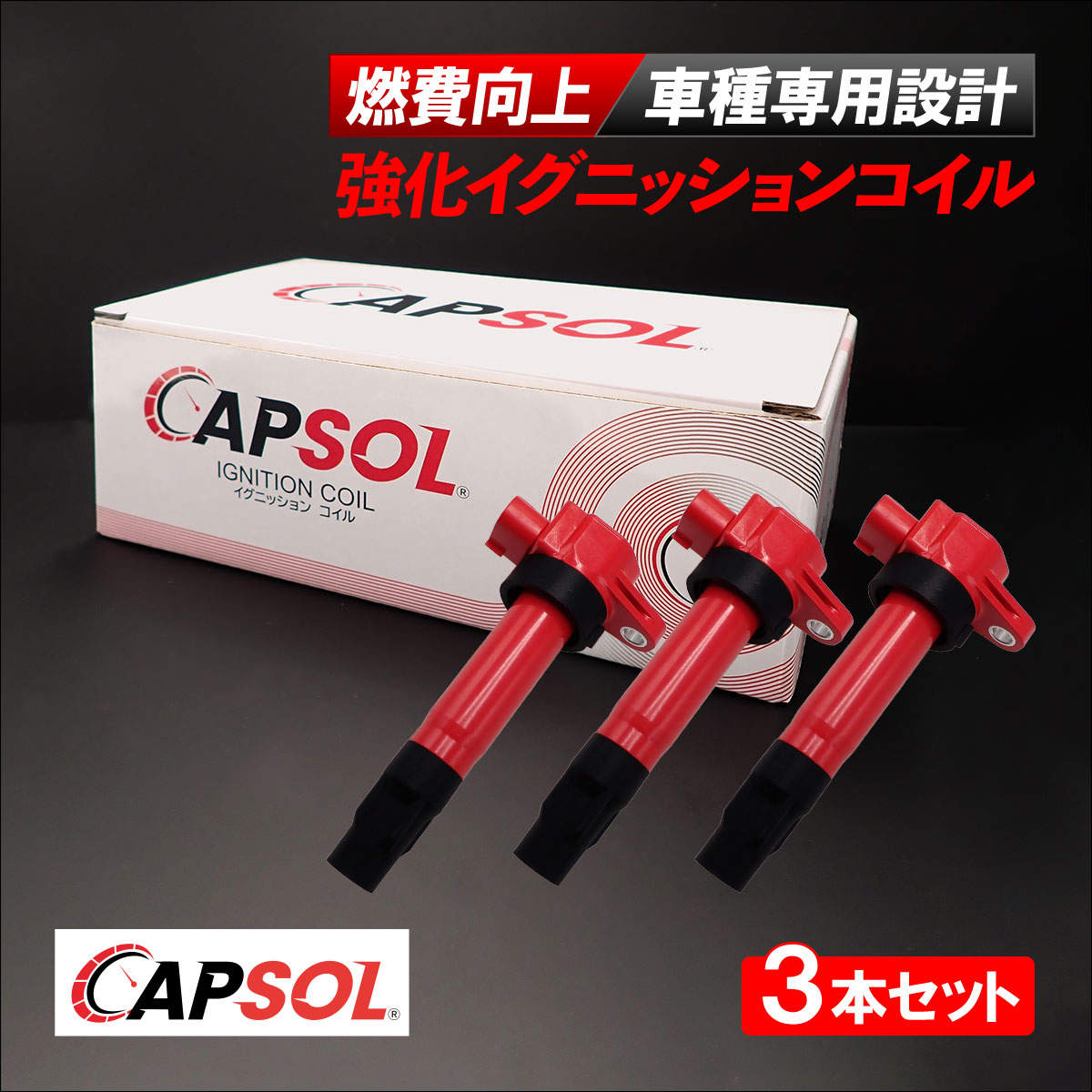 楽天市場】アルト ha36（イグニッションコイル｜電子パーツ）：パーツ