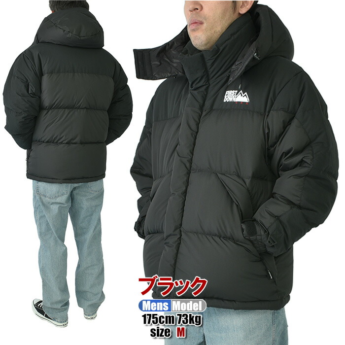 楽天市場】【セール】ファーストダウン ダウン ジャケット メンズ