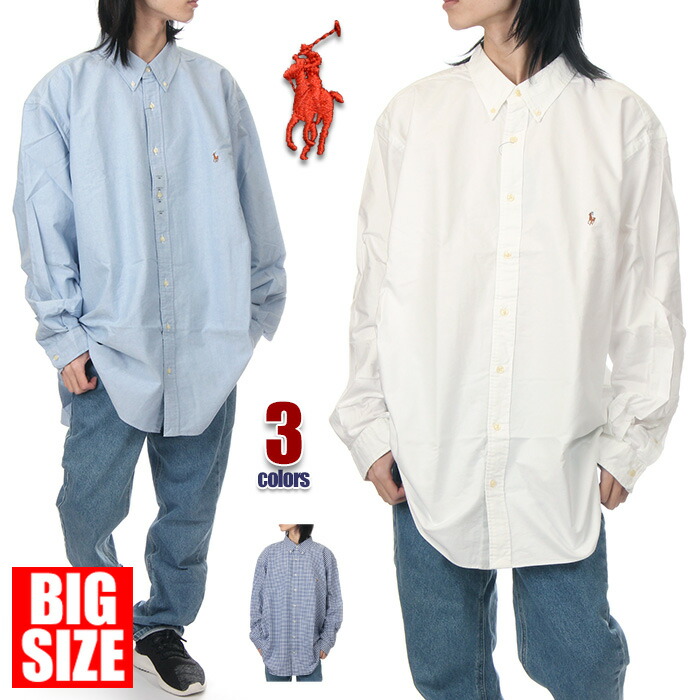 楽天市場】【ビッグサイズ】 【3XL〜5XL】 ラルフローレン